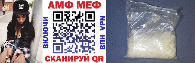 купить наркотик  Нытва  Амфетамин Premium 