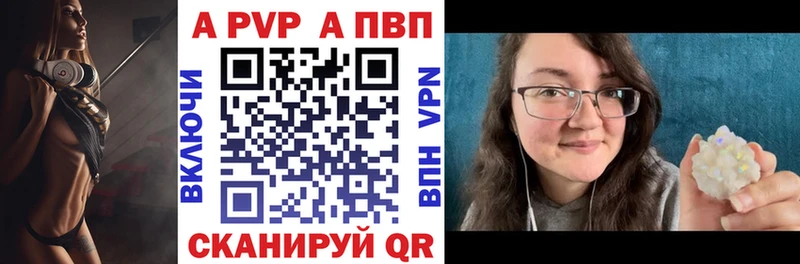 APVP крисы CK  Нытва 