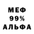 МЕТАДОН мёд werzy