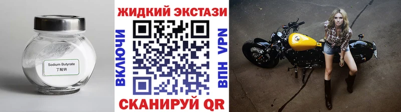 БУТИРАТ BDO 33%  Нытва 