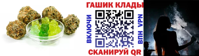 Еда ТГК конопля  купить наркоту  Нытва 