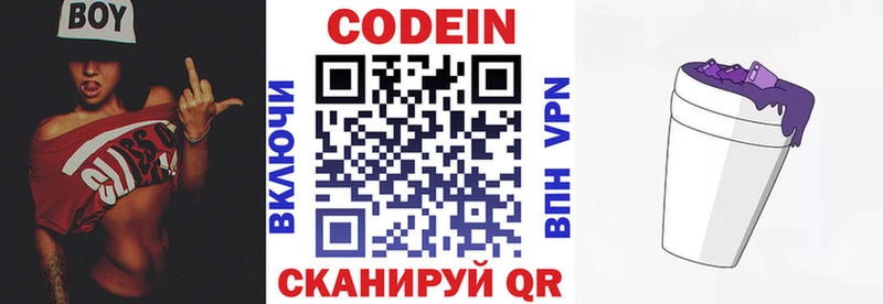 где можно купить   дарк нет Telegram  Codein напиток Lean (лин)  Нытва 