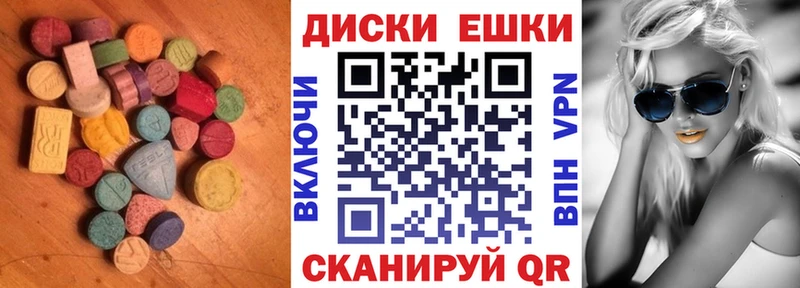 Ecstasy Дубай  что такое   Нытва 