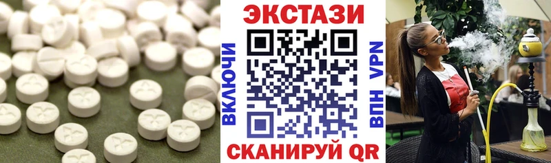 Ecstasy 280мг Нытва