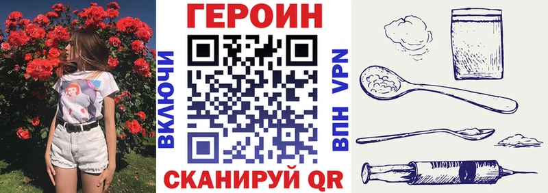 где найти   Нытва  мега tor  Героин герыч 