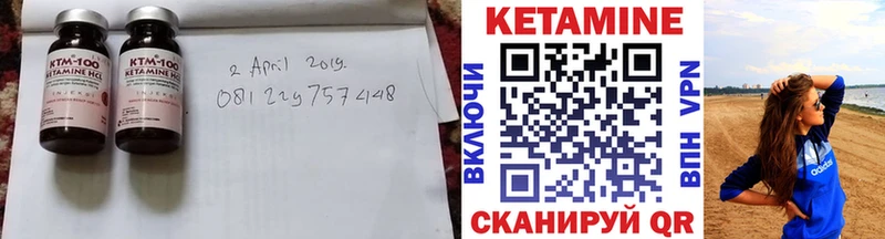 mega зеркало  Нытва  Кетамин ketamine 