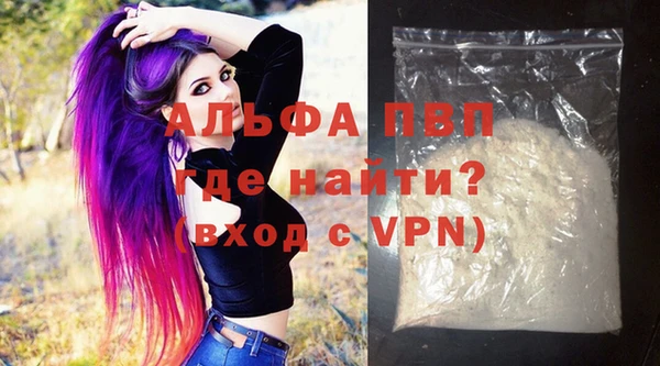 экстази Михайловка