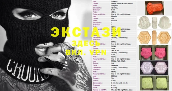 круглые Алзамай