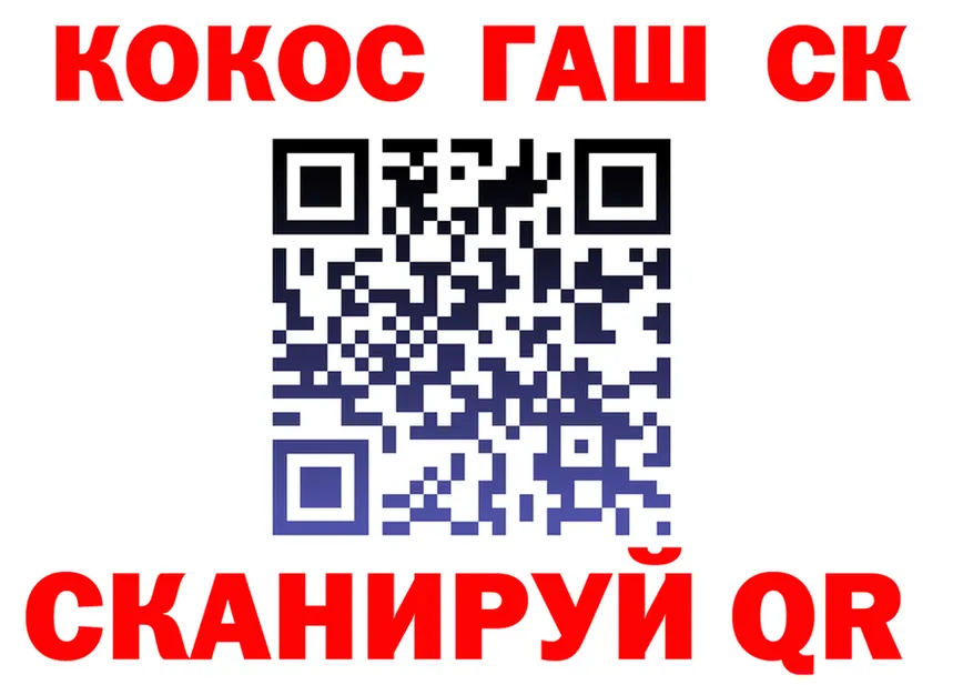 Альфа ПВП Соль зеркало маркетплейс OMG Нытва