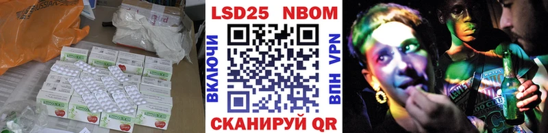 площадка клад  Нытва  LSD-25 экстази кислота 