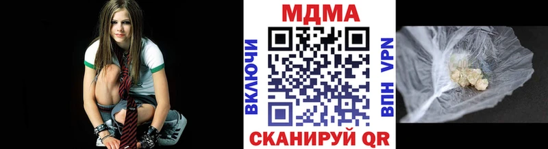 цена наркотик  гидра вход  MDMA crystal  Нытва 