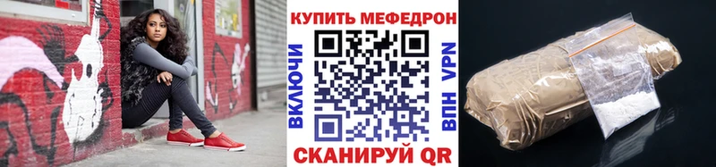 МЯУ-МЯУ 4 MMC  Нытва 