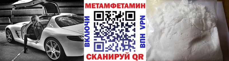 Первитин кристалл  Нытва 