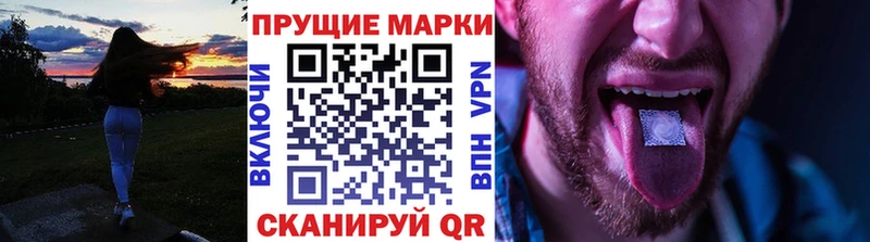 Марки NBOMe 1500мкг  Нытва 