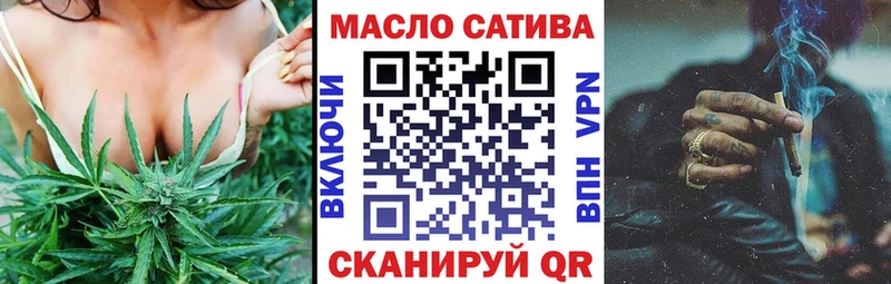 ТГК вейп  закладки  Нытва 