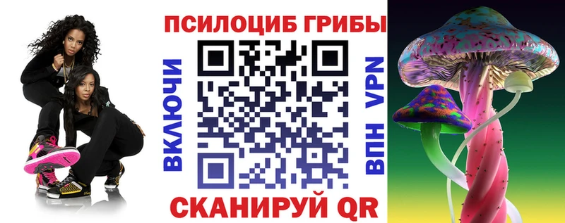 Псилоцибиновые грибы Magic Shrooms Нытва
