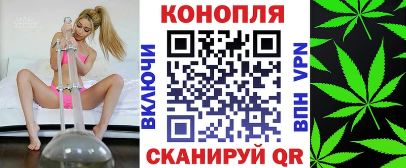 Бошки Шишки конопля  Нытва 